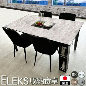 m}\5OFFN[|n GNX | _CjOe[u  [t 150cm He[u Y y [t KX 4lp k ؐ _CjO e[u  AeB[N _