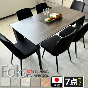 m27܂5OFFN[|n tHNX | 7_ 140 150 160 170 180 190 200cm [t [t _CjOe[uZbg 6l| eBbV{bNXu y _CjOZbg k ؐ _Cj