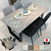 楽天市場】大理石調 ダイニングセット 150の通販