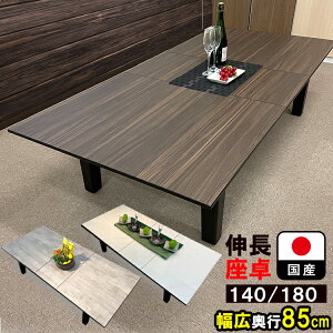 ローテーブル 伸縮式 北欧 テーブル 通販 価格比較 価格 Com ローテーブル 伸縮式 北欧 テーブル 通販 価格比較 価格 Com