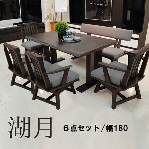 mGg[Ń|Cg5{n Ό | e[u 180cm x` 160cm `FA 64cm _CjOe[uZbg C 6l y e[u+wtx`{It֎q4r 6lp ؐ  VR 