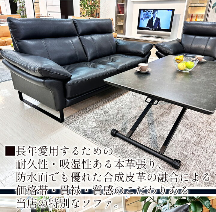 愛知店舗・配送できます】2人掛けソファー 合成皮革 合皮 ブラック 