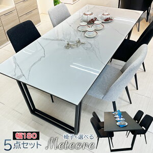 m27܂5OFFN[|n eI[ | Z~bNe[u 180cm `FA 45cm _CjOe[uZbg Z~bN y 4l| k ؐ _CjOe[u  _ 嗝