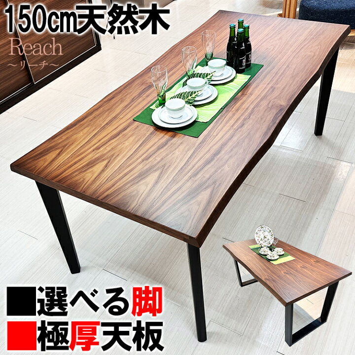 楽天市場】［店内ポイント5倍］ 幅150cm 奥行85cm 高さ71.5cm 