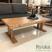 楽天市場】一枚板 ローテーブルの通販