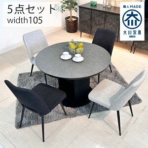 mGg[Ń|Cg5{n VF[ | 5_ a105cm `FA 45cm _CjOe[uZbg ~ 5_ ~ y e[u 4lp ~e[u ۃe[u He[u ~`e[u JtF 