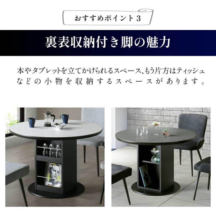 楽天市場】シェリー | 3点 直径105cm チェア 幅45cm ダイニング 