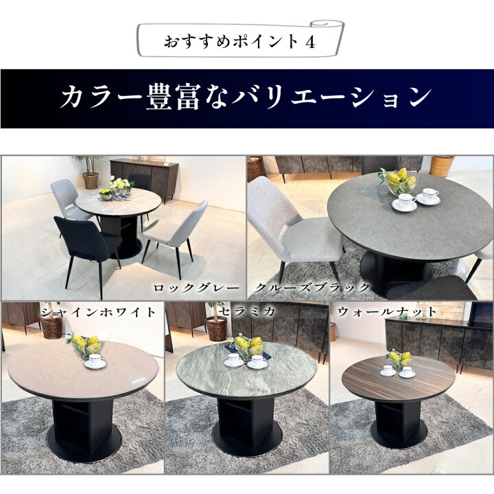 楽天市場】シェリー | 単品 直径105cm 高さ71cm ダイニングテーブル 丸 