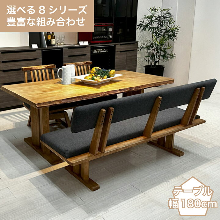 楽天市場】幅180cm 奥行90cm 高さ67cm ダイニングテーブル 無垢 単品 