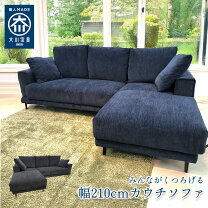 楽天市場】大川家具（奥行（cm）150 ～ 159.9）（ソファ・ソファベッド 