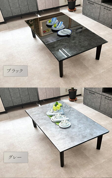楽天市場】シャンクス | ローテーブル ガラス 幅150cm 奥行85cm 高さ 