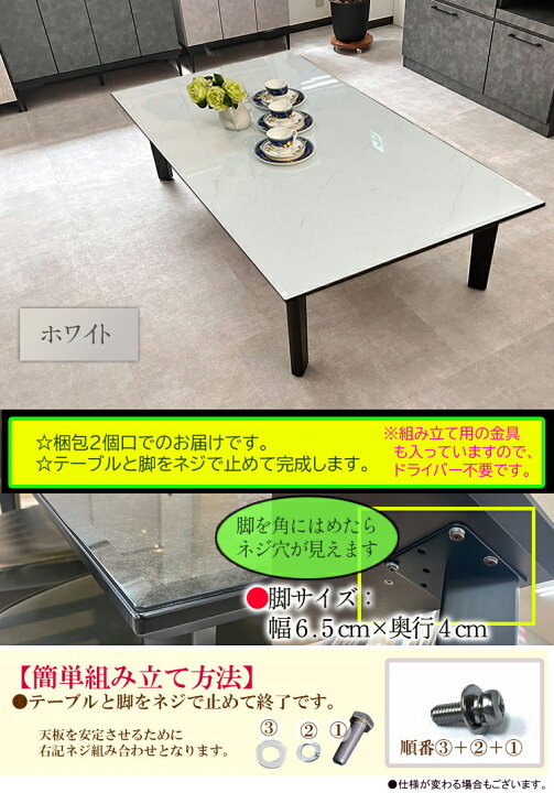 楽天市場】シャンクス | 座卓 180 ローテーブル ガラス 幅180cm 座卓 