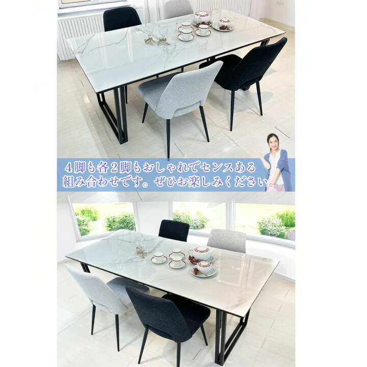 楽天市場】メテオーレ | セラミックテーブル 幅150cm チェア 幅45cm 