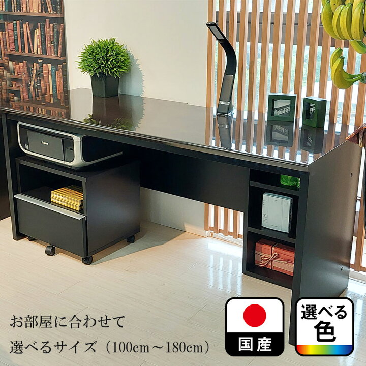 楽天市場】幅100〜180cm 奥行60cm 高さ72cm ロイヤルデスク【役員用  