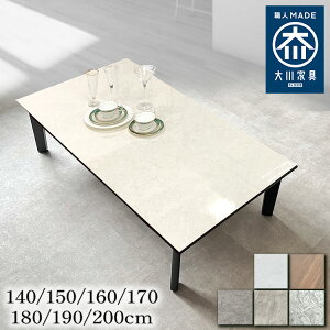 bNX | e[u 140 150 160 170 180 190 200 200cm 40cm [e[u Y e[u Ⴂ y  [e[u _CjOe[u  e[u 4l| ԑ rOe[