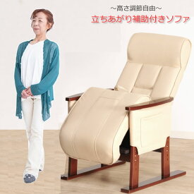 楽天市場 立ち上がり補助 高齢者 インテリア 寝具 収納 の通販