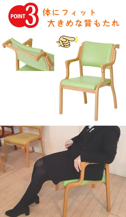 楽天市場】肘付き椅子 | 幅51cm 奥行61cm 高さ82cm 手すり付きチェア 