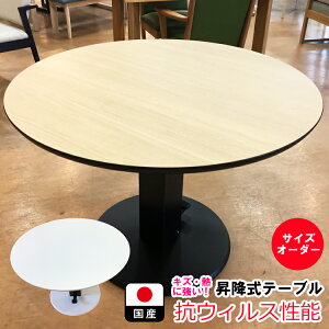 100cm 丸テーブル テーブル 通販 価格比較 価格 Com