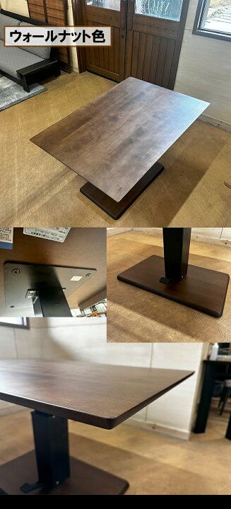 楽天市場】グレイス | 幅120cm 奥行80cm 高さ55-70cm 昇降式テーブル 
