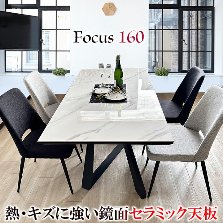 楽天市場】［店内ポイント5倍］ テーブル 幅160cm チェア 幅54cm 