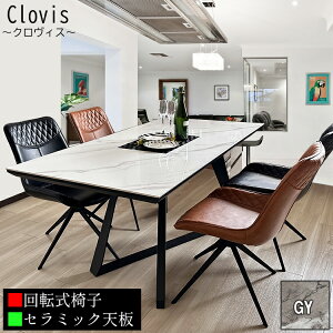 NBX | e[u 160cm `FA 54cm _CjOe[uZbg 4l| Z~bN ]֎q y _CjOZbg 5_   _CjO e[u 4l He[u JtF 