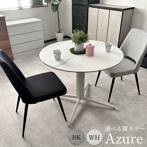 AY[ | e[u a90cm `FA 45cm _CjOe[uZbg Z~bN 3_ y_CjOe[u ۃe[u 2l| KX _CjOZbg  ~`e[u  e[u