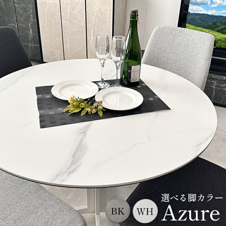 楽天市場】［店内ポイント5倍］ 単品 直径90cm 高さ70cm ダイニング 