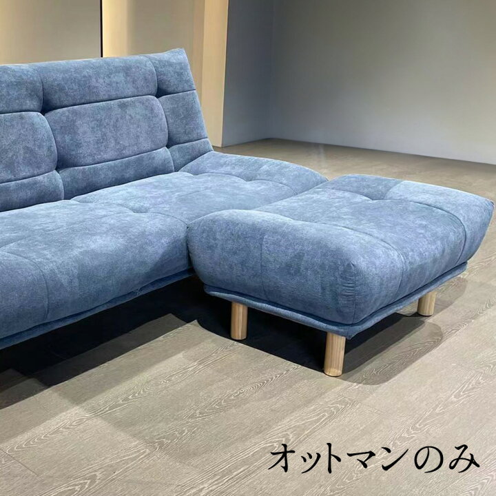 楽天市場】[店内半額商品多数あり] トレックス | オットマン 