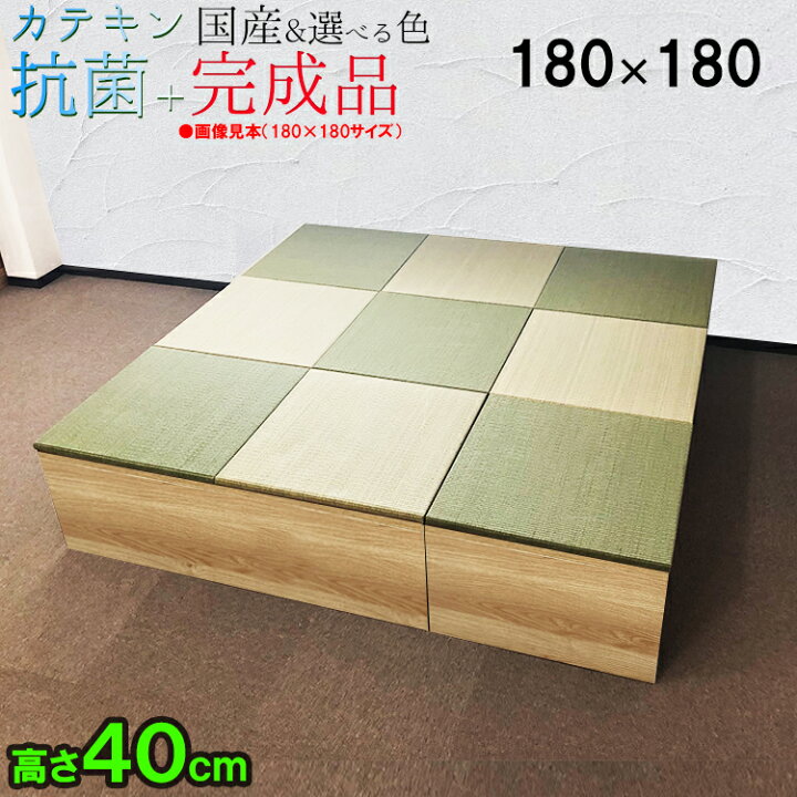 高床式ユニット畳 半畳タイプ 60幅 ナチュラル 日本製 カタログギフトも！