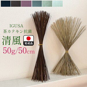  IuWF | ꑩ50g/50cm {  2Zbg rO  y tOX Y  COT   bNX C R   COT i a   J