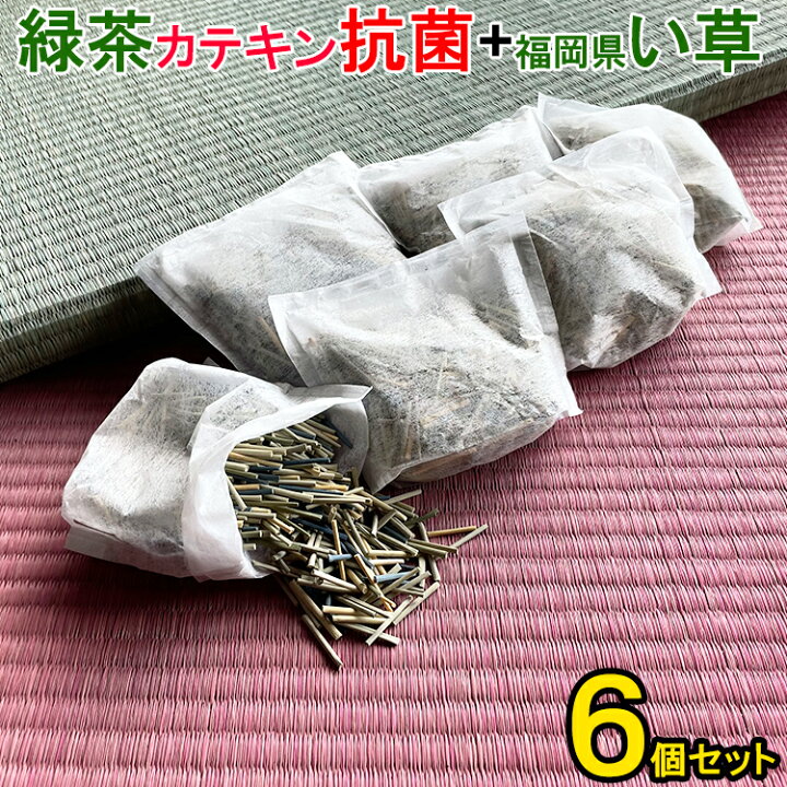 楽天市場】一袋7g 国産 い草袋6個セット 小分け 清風 【 消臭 パック 