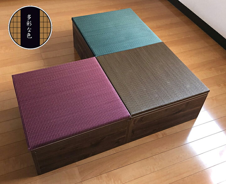 楽天市場】開梱可能 幅180cm 奥行180cm 高さ30cm 日本製 畳 ユニット 