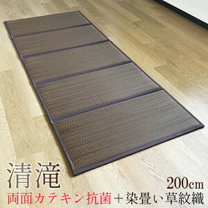 m9܂5%OFFP5n 86cm s200cm 2cm  }bg Y R JeLΒ{  yJrh~ _uR L オ rO tA t[O  O}bg { 