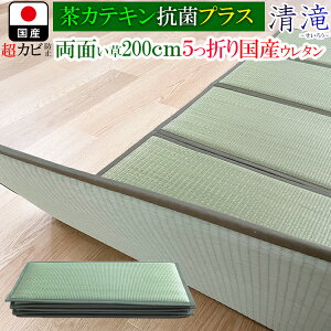 m5%OFF&P5{P2n 86cm s200cm 2cm  }bg Y R JeLΒ{  yJrh~ _uR L オ rO tA t[O  O}bg { ~ 