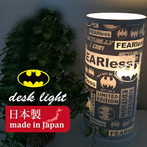m9܂5%OFFP5n fXNCg obg} | a15.5cm 31.5cm i LN^[Cg y ObY batman oYj BATMAN Detective Comics X^hCg tACg Ɩ wK Y 