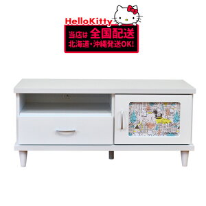 キャンバス ハローキティ | 幅101.5cm livingboard 完成品 テレビ台 キティ 【 幅100cm テレビボード 白 おしゃれ ロータイプ 収納 日本製 国産 ホワイト 一人暮らし 二人暮らし モダン シック ガーリ