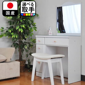 楽天市場 チェスト ピンク ドレッサー 鏡台 収納家具 インテリア 寝具 収納の通販