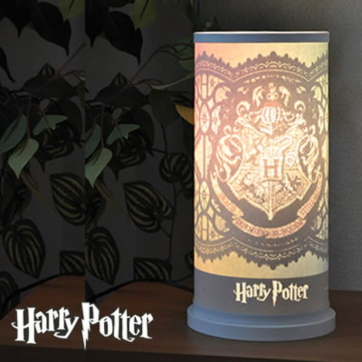 楽天市場】デスクライトハリーポッター | HALLEYPotter 完成品 ハリー 