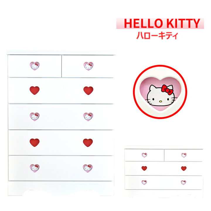 楽天市場】キャラクターチェスト ハローキティ | 完成品 日本製 木製  