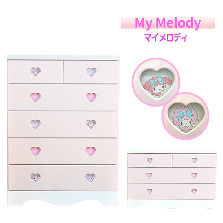 楽天市場】幅75cm 奥行40cm 高さ101cm 完成品 日本製 木製 マイ  