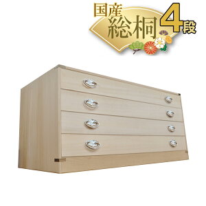 mGg[Ń|Cg5{n  | 4i@˂ 99cm s44cm 45cm { ˔ y  ߑP[X `FXg  Y ˃^X ˒\y [ a a\y \y a ˃_