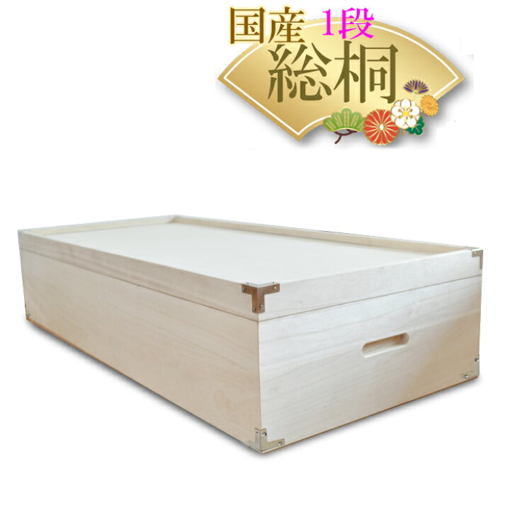 楽天市場】［店内ポイント5倍］ 幅93cm 奥行42cm 高さ20cm 衣装ケース 