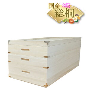 mGg[Ń|Cg5{n  | 3i 93cm s42cm 37cm ߑP[X ˔ [^ ^ y  [P[X [ xbh[{bNX Y ˃^X [ a a\y ^