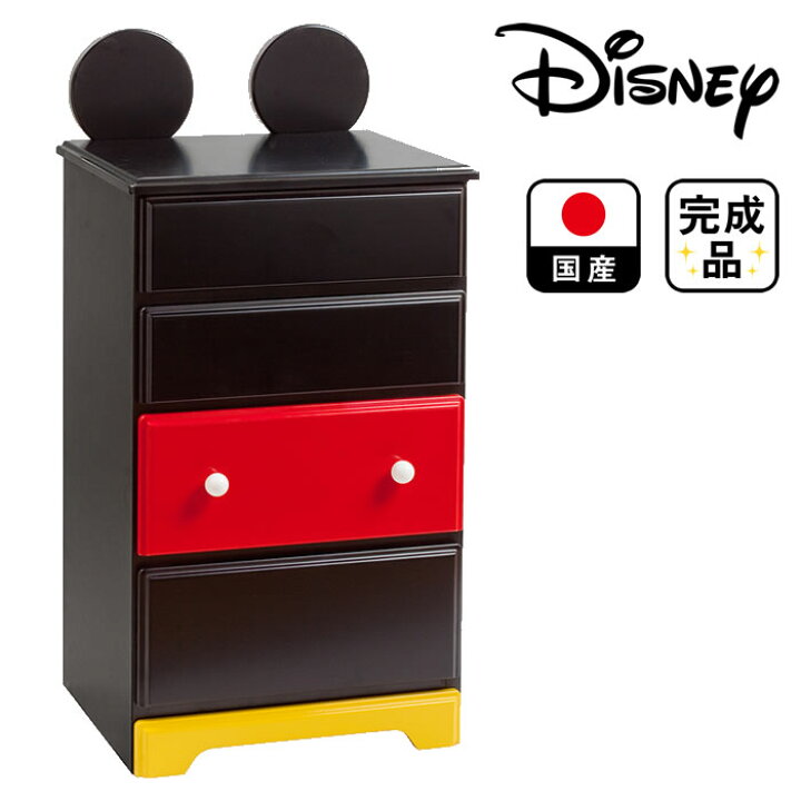 楽天市場】［店内ポイント5倍］ 幅45cm 奥行41cm 高さ91cm ディズニー 