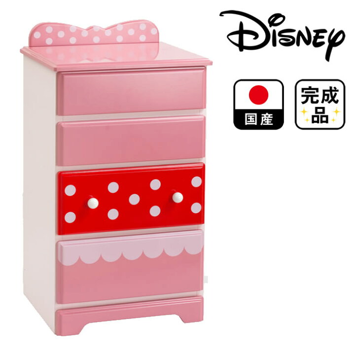 楽天市場】［店内ポイント5倍］ 幅45cm 奥行41cm 高さ86cm ディズニー 
