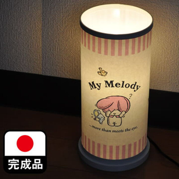 楽天市場】デスクライト マイメロディ | mymelody サンリオ グッズ 