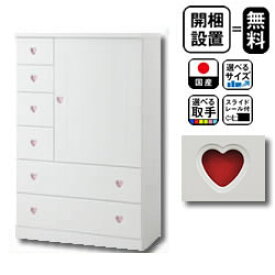楽天市場 ベビー 収納 棚の通販