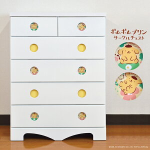 キッズチェスト おしゃれ チェスト たんす 通販 価格比較 2ページ目 価格 Com