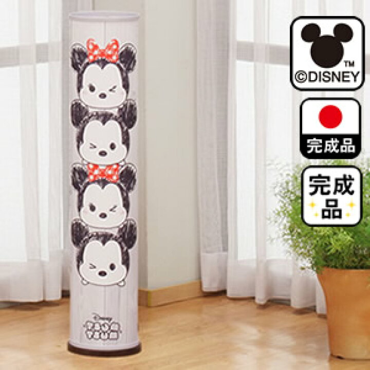 楽天市場 フロアライト ディズニーツムツム Tsum Tsumツムツム グッズ フロアスタンド 間接照明 照明 寝室 スタンドライト 照明器具 国産 日本製 おしゃれ 北欧風 ランプ ライト ルームライト 電気 インテリア モダン 完成品 送料無料 家具直販出会いに感謝plusalpha