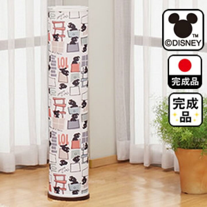 楽天市場 フロアライト 101匹わんちゃん グッズ ディズニー家具 101匹わんちゃん フロアスタンド 間接照明 照明 スタンドライト 照明器具 国産 日本製 おしゃれ 北欧風 ベッドサイド ランプ ライト ルームライト インテリア モダン 完成品 送料無料 家具直販出会い